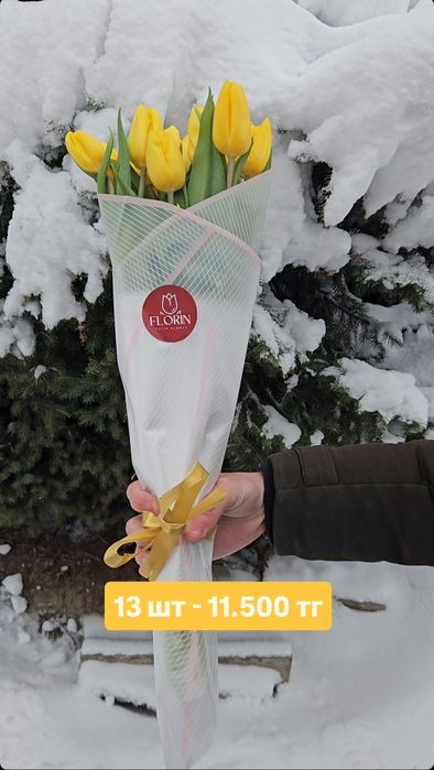 Тюльпаны готовые букеты