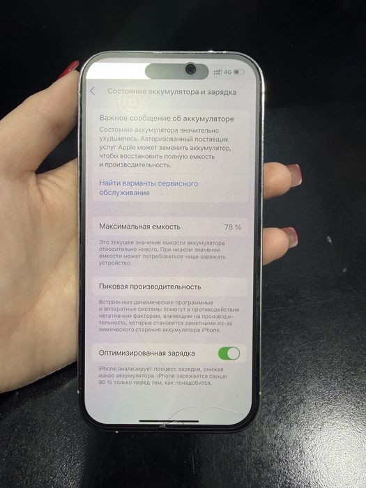 iPhone 14 про 128 гб