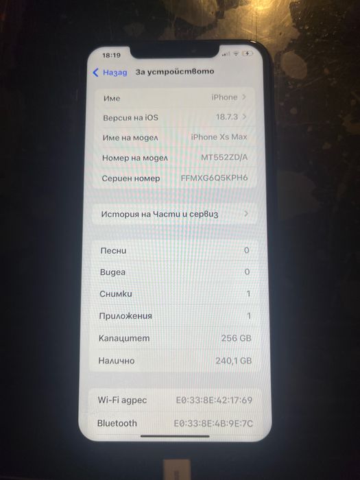 IPhone XS Max 256GB