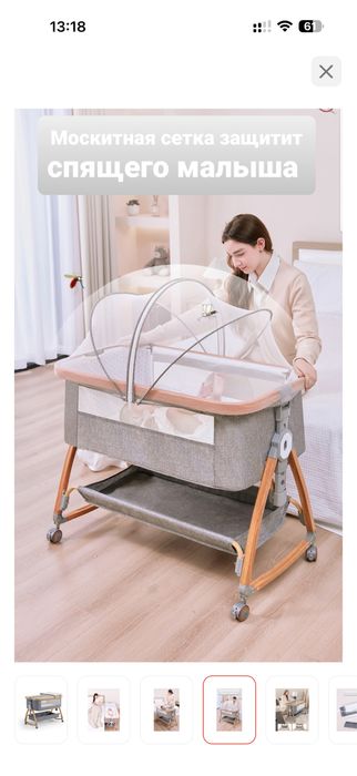 Манеж-кровать от 0 до 3-х лет