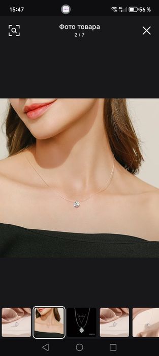 Ожерелье нежное подходит на вечер и повседневной носки.