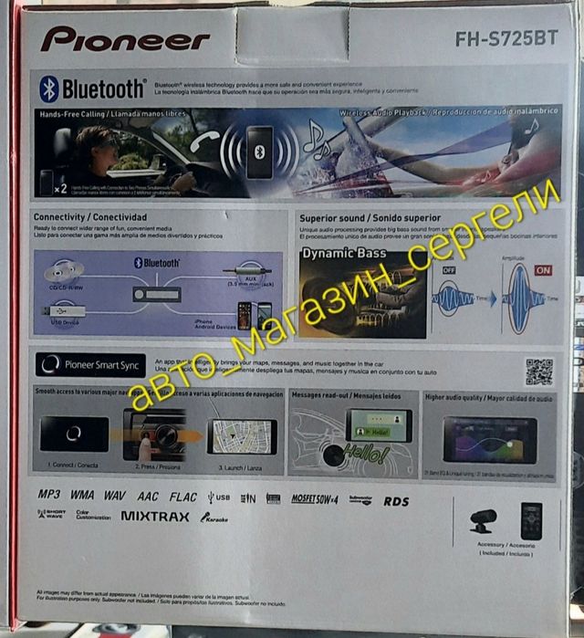 Pioneer 725 BT магнитофон