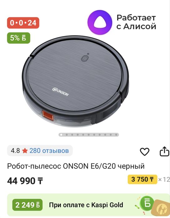 Телевизор и пилисос