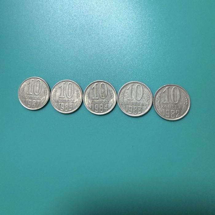 Продам советские рубли, копейки