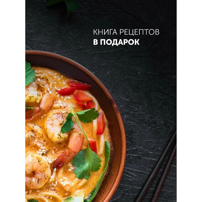 Мультиварка Polaris PMC 0578AD