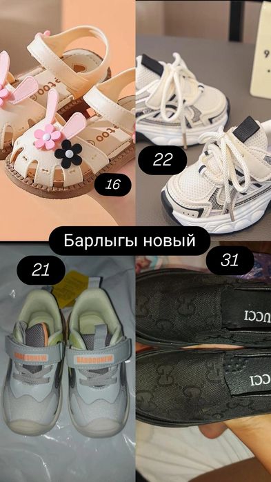 Новый кимдер сатылады