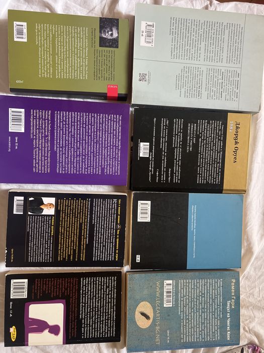 Колекция Класически Книги за ценители!