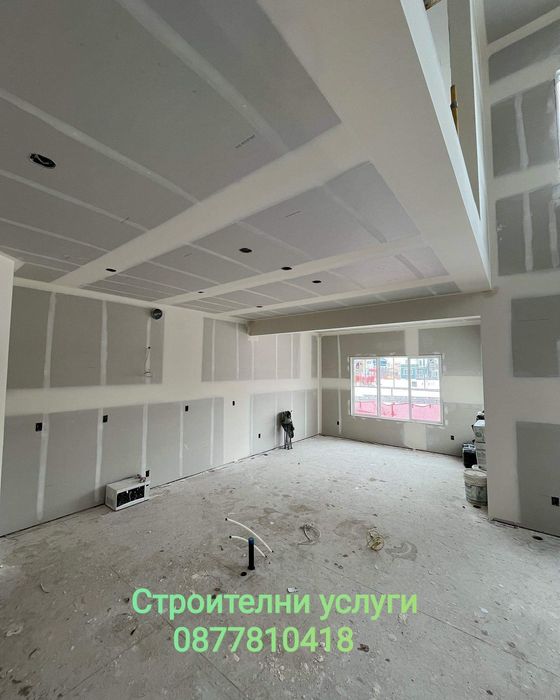 Ниски цени!!! Строителни услуги, шпакловка, боя, гипсокартон