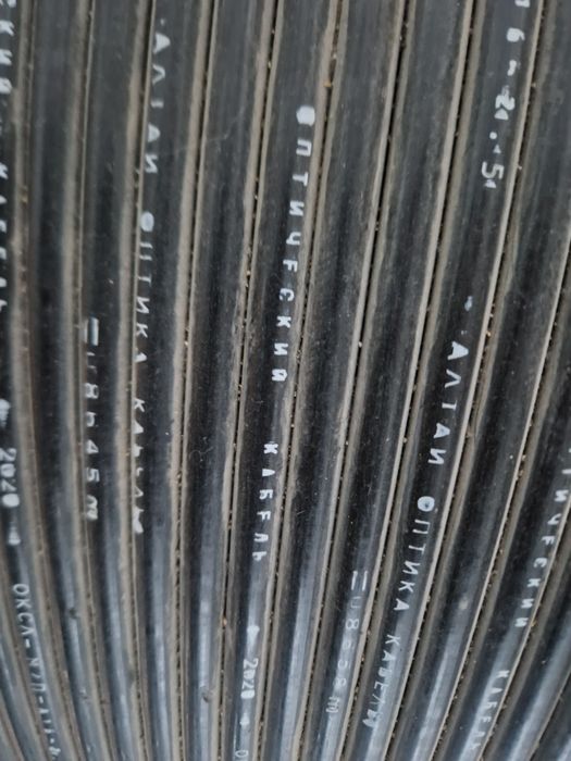 Кабель оптика волоконный