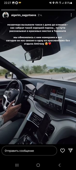 Вызовной Эскурсие  по Тошкента и гору чимган самарканд бухоро и далее