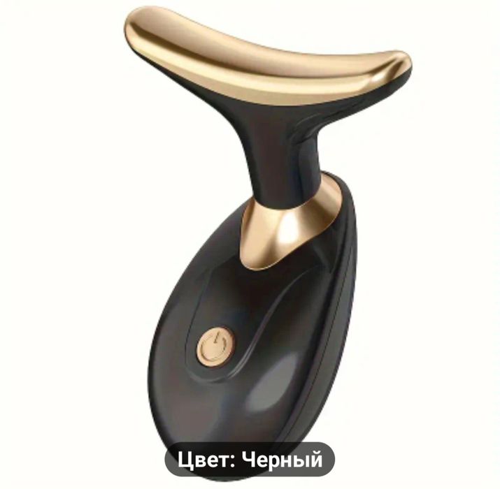 Массажёр для лица и шеи