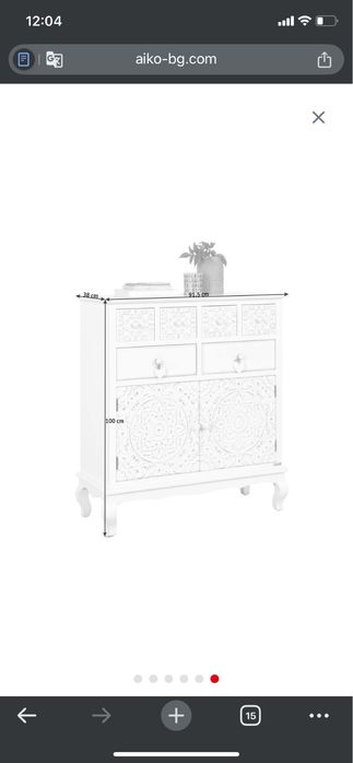 Нов масивен комод с индийски мотиви