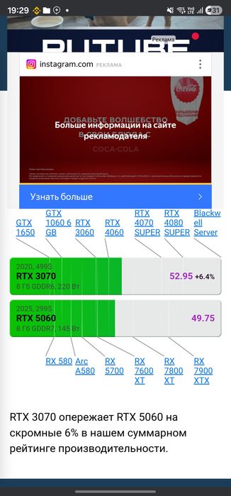 RTX3070/i5-12400F/16 Ram/kuchli kompyuter