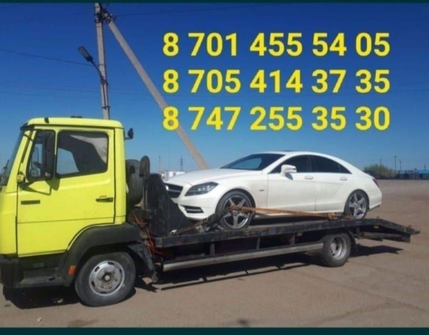 Эвакуатор Балхаш