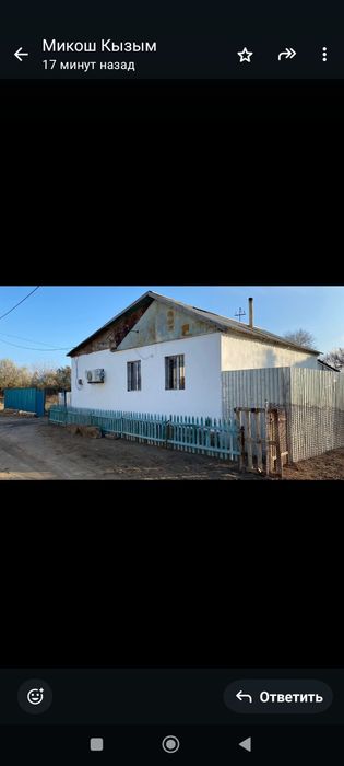 Тез арада сатылады Үй 3 болме