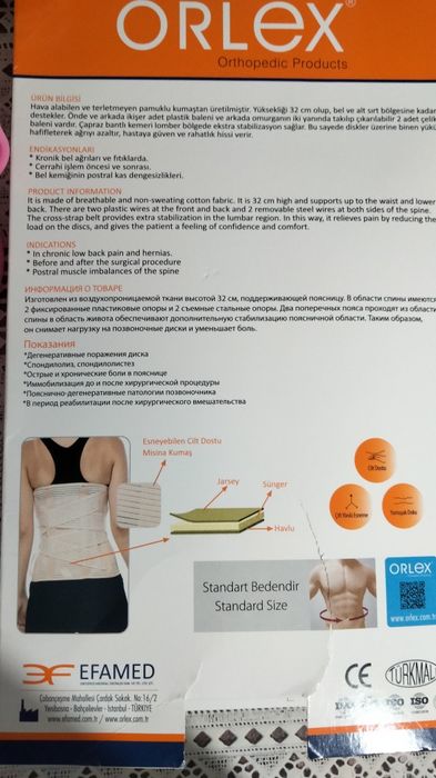 Корсет новый. Для спины