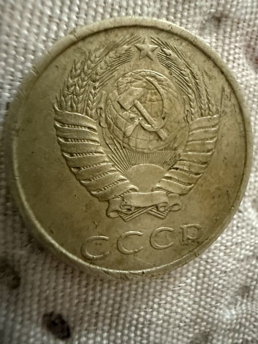 Продам коллекционную монету  СССР