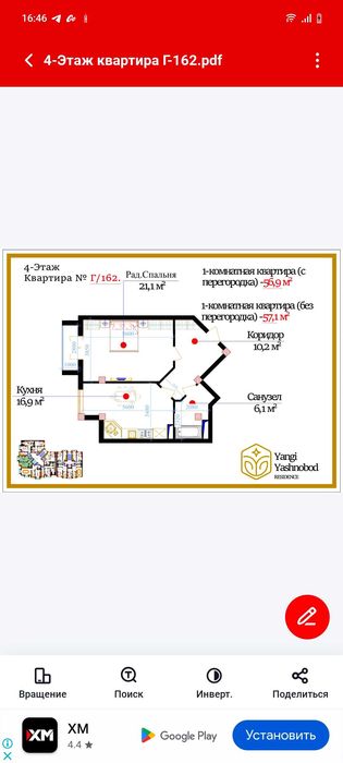 Navastroyka 57kv.m. Karobka. TJ."Yangi yashnobod"