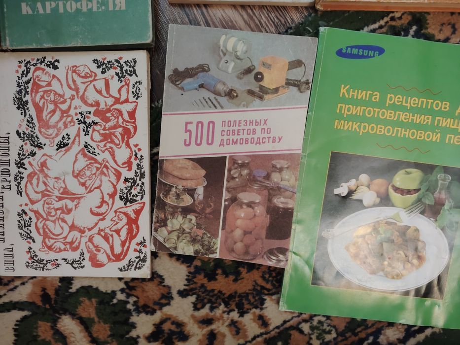 Кулинарные книги для готовки