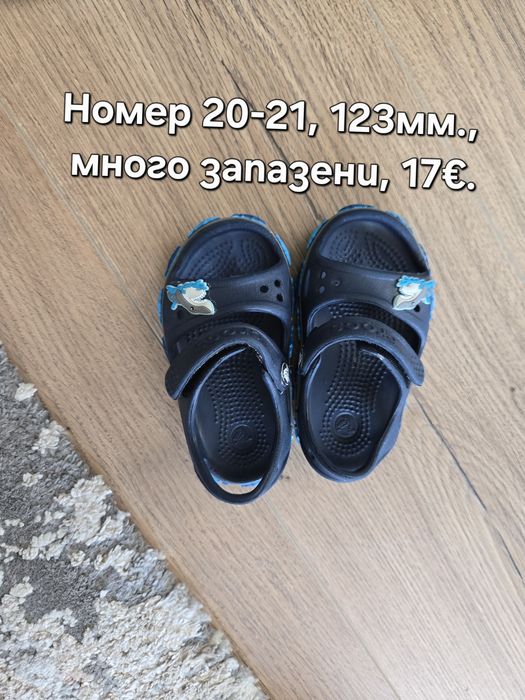 Сандали предимно на Crocs