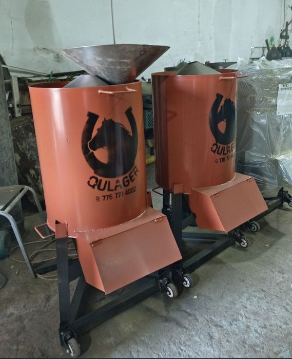 Дробилка 3в1 Универсальный