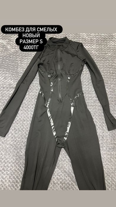 Отдам вещи женские до 5000тг