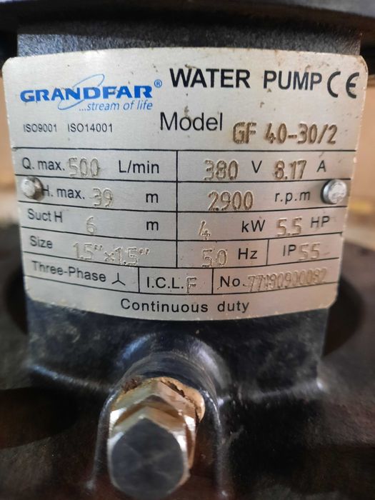 Электро мотор 4 кв