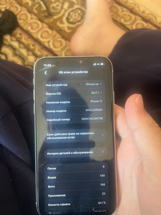 Iphone 11 сатылады обмень есть