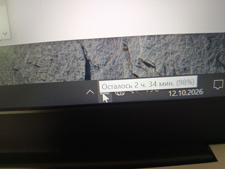 Ноутбук шустрый на SSD
