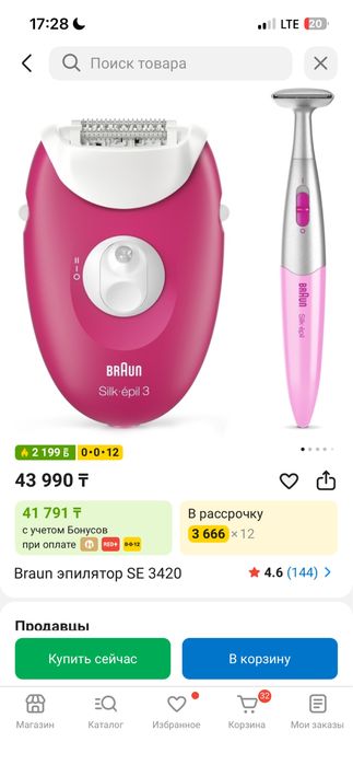 Braun эпилятор SE3420