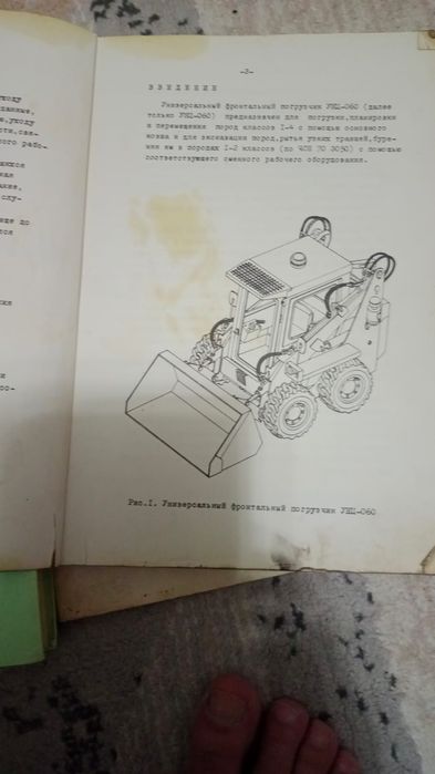 Продам книги от унц 060