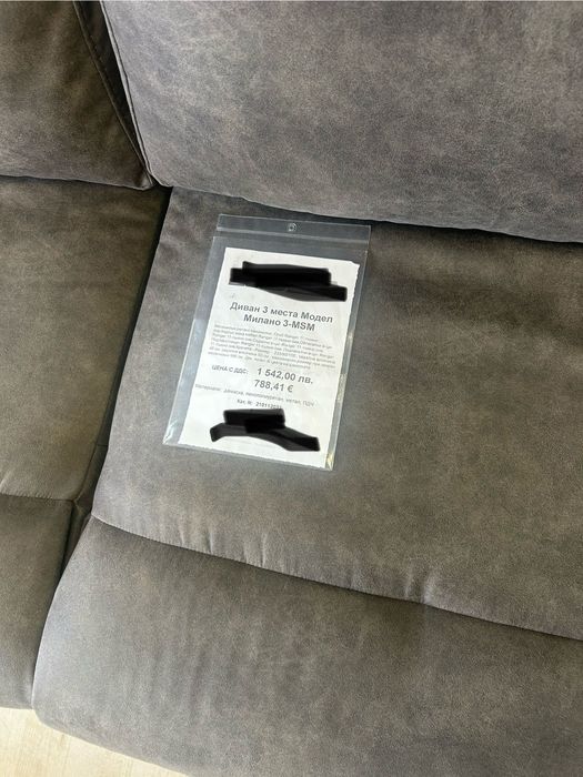 Два дивана с 3 и 2 места