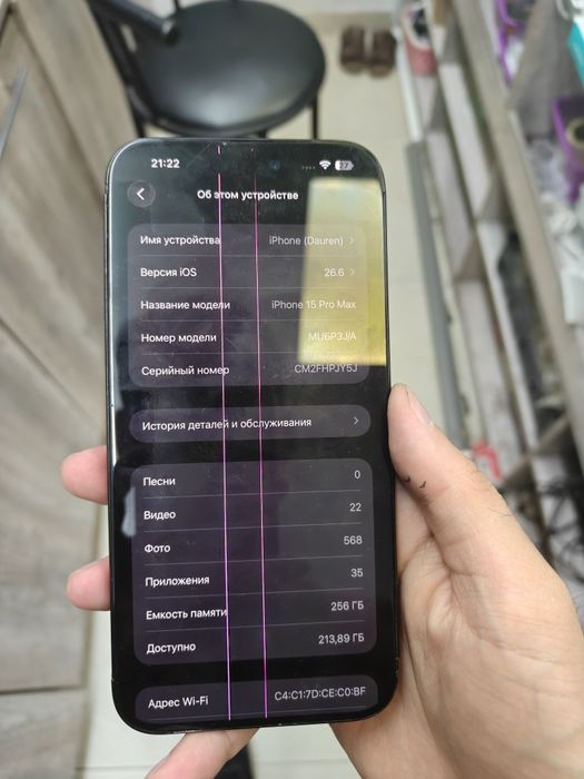 Iphone 15 pro max