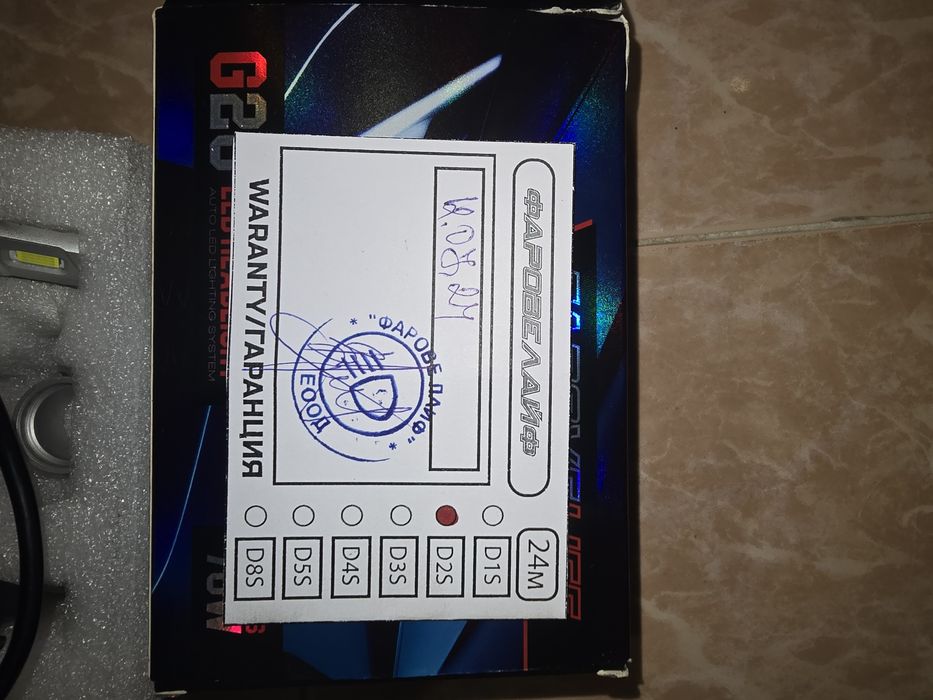 Продавам LЕD крушки за ксенон D2S на FAROVELIFE