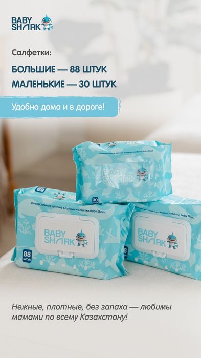 Продам подгузники/трусики