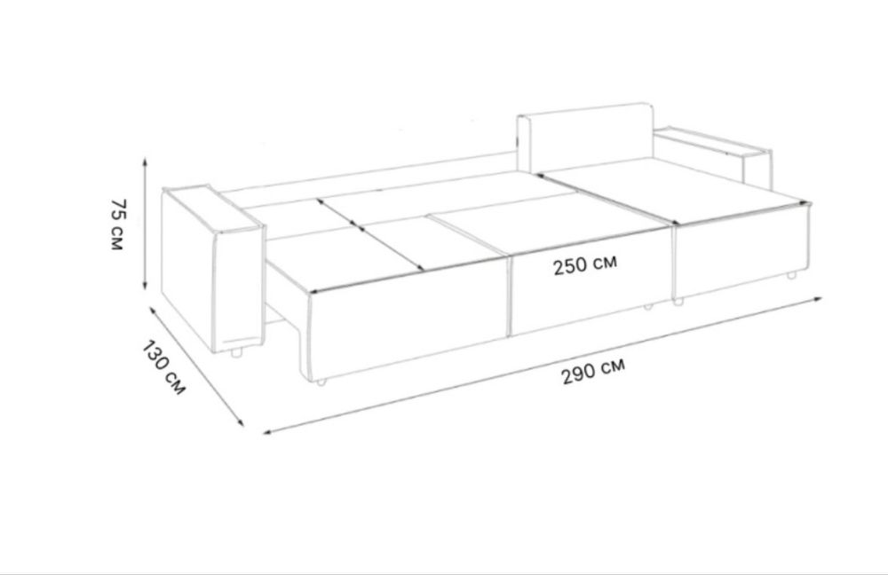 Раскладной диван с местом хранения