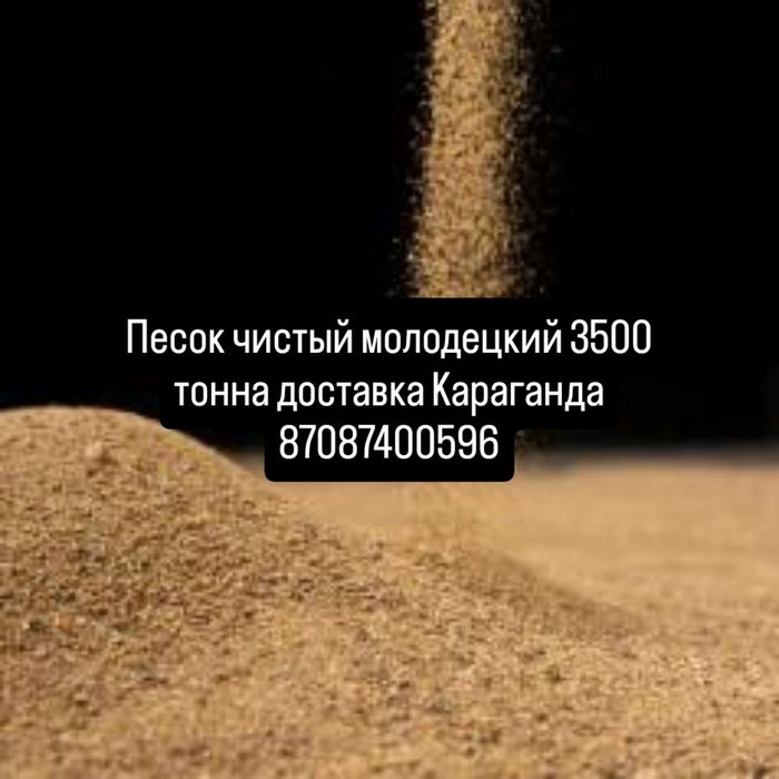 Щебень любых фракций