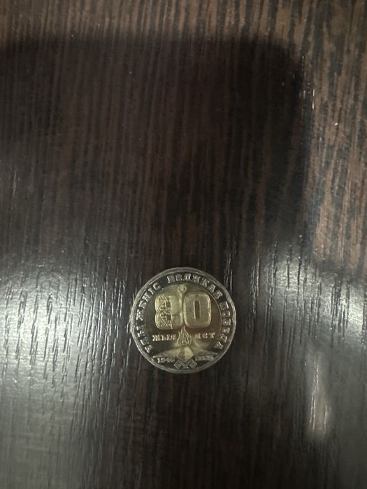 Монета 200 тенге