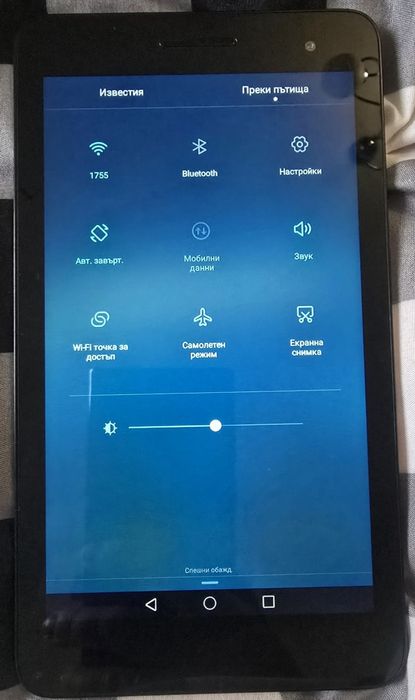 Huawei EMUI 4.0 Media Pad T1