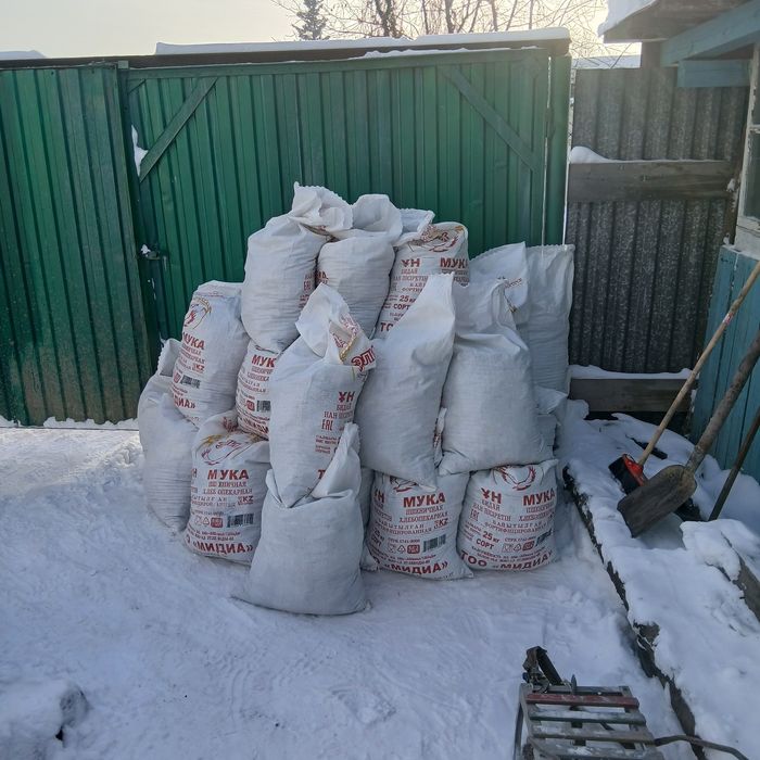 Уголь в мешках!!!