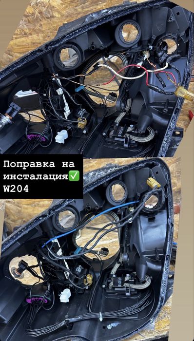РЕЦИКЛИРАНЕ  на Фарове  смяна на стъкла и други