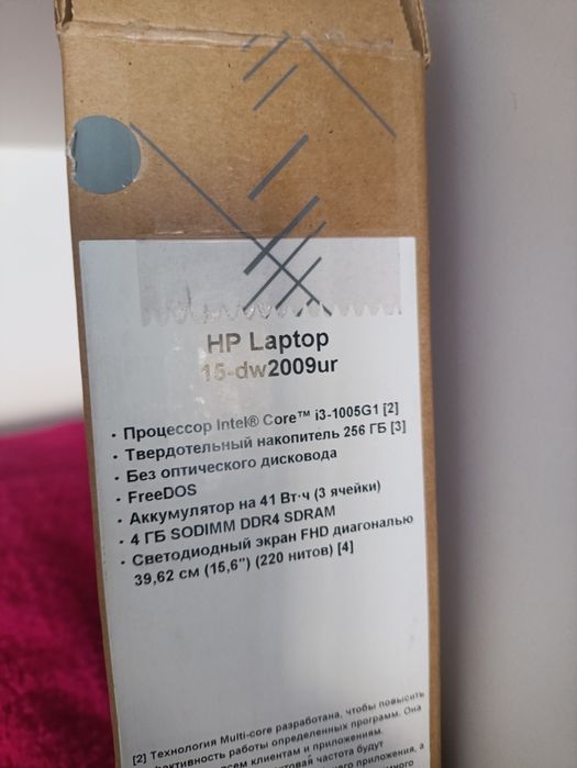 Ноутбук сатылады