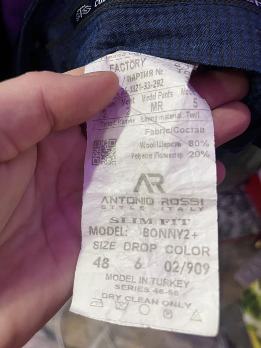 Костюм на выпускной