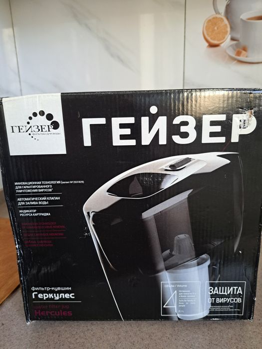 Гейзер сув фильтр.