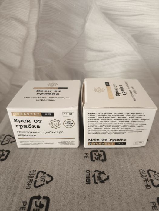 Продам Крем от грибка