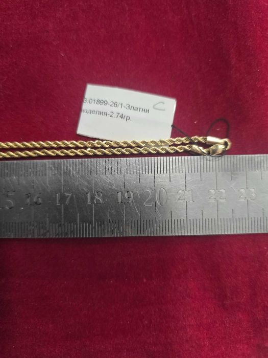 ***УНИКАЛЕН*** Златен синджир 2,74гр,- 14к