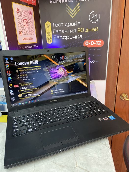 Продам Lenovo G510