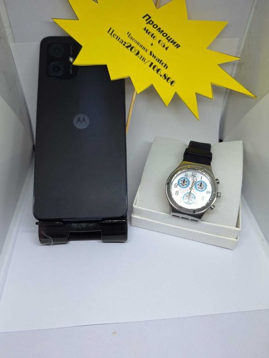 Мотто G 54 + Часовник Swotch