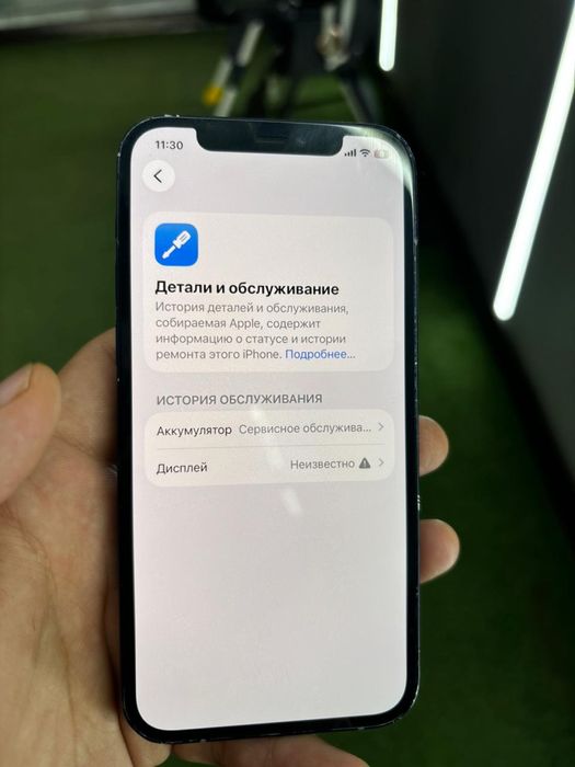 Iphone 12 64 gb айфон 12