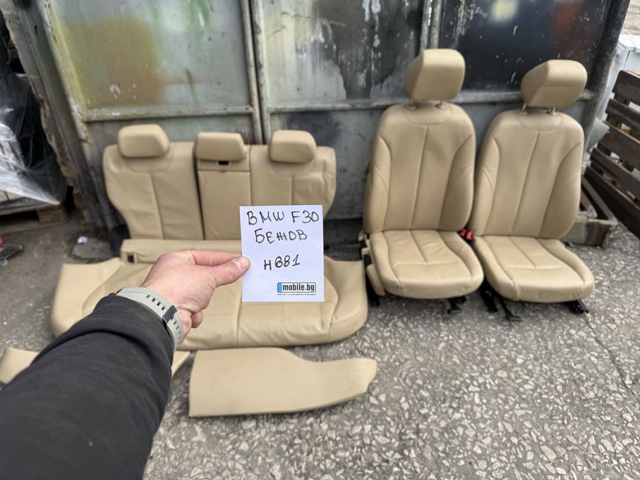 Кожен салон за BMW F30 бежов ном681